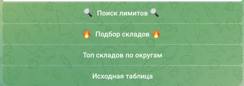 Вот тут, в самом низу