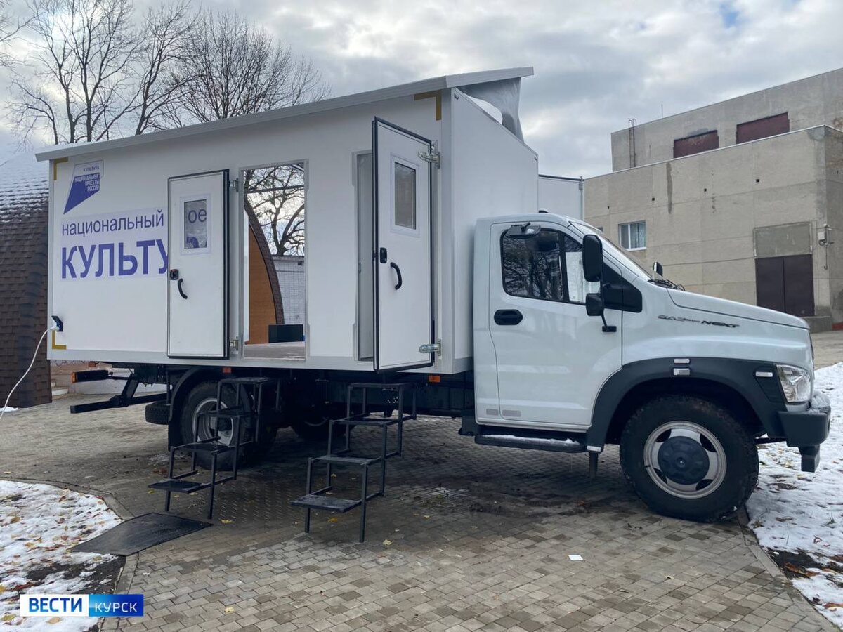    В Курской области у Обоянского Дома народного творчества появился автоклуб