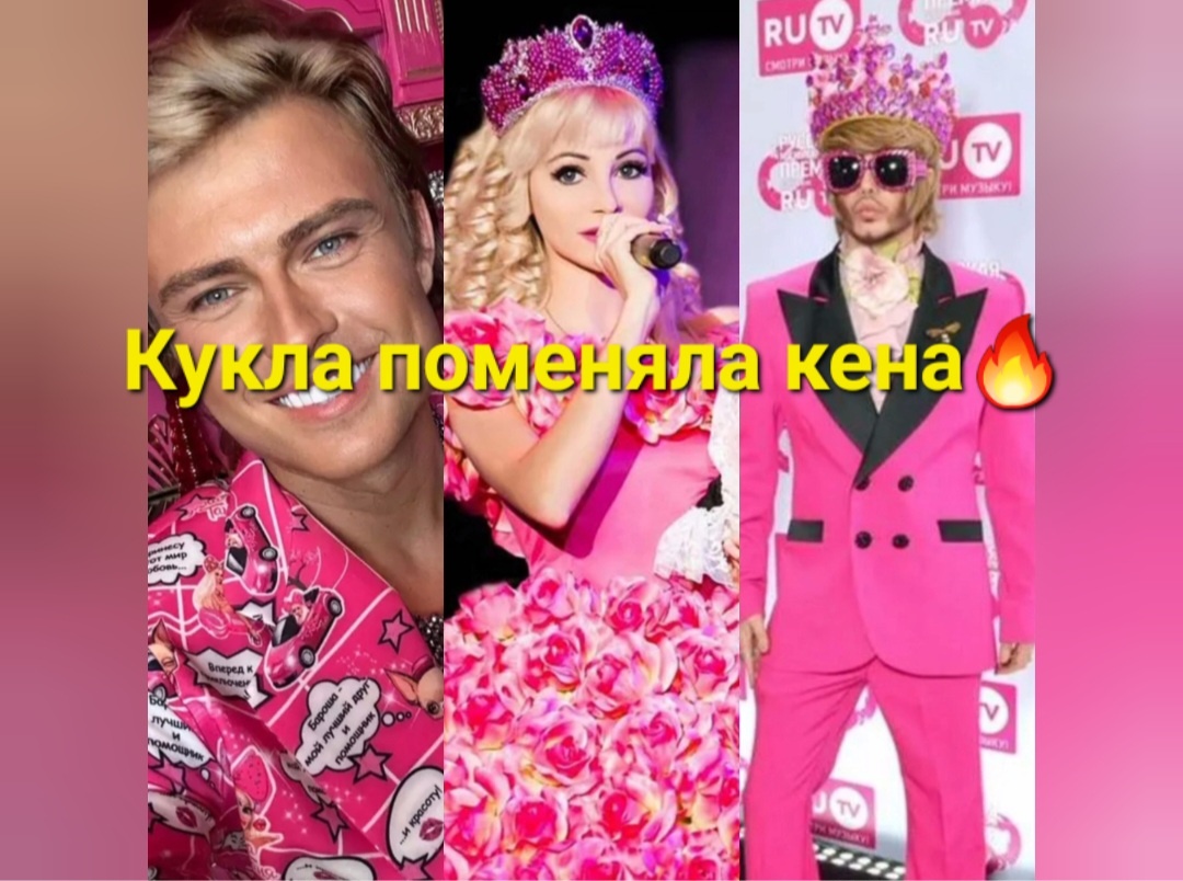 Все играет в кенов, но что-то не в мужа в своего. Когда там игры то такие закончаться и начнется обдуманная и серьезная жизнь. А то и так полжизни пронасилась. Надо иногда и заземляться, замедляться для своей семьи.