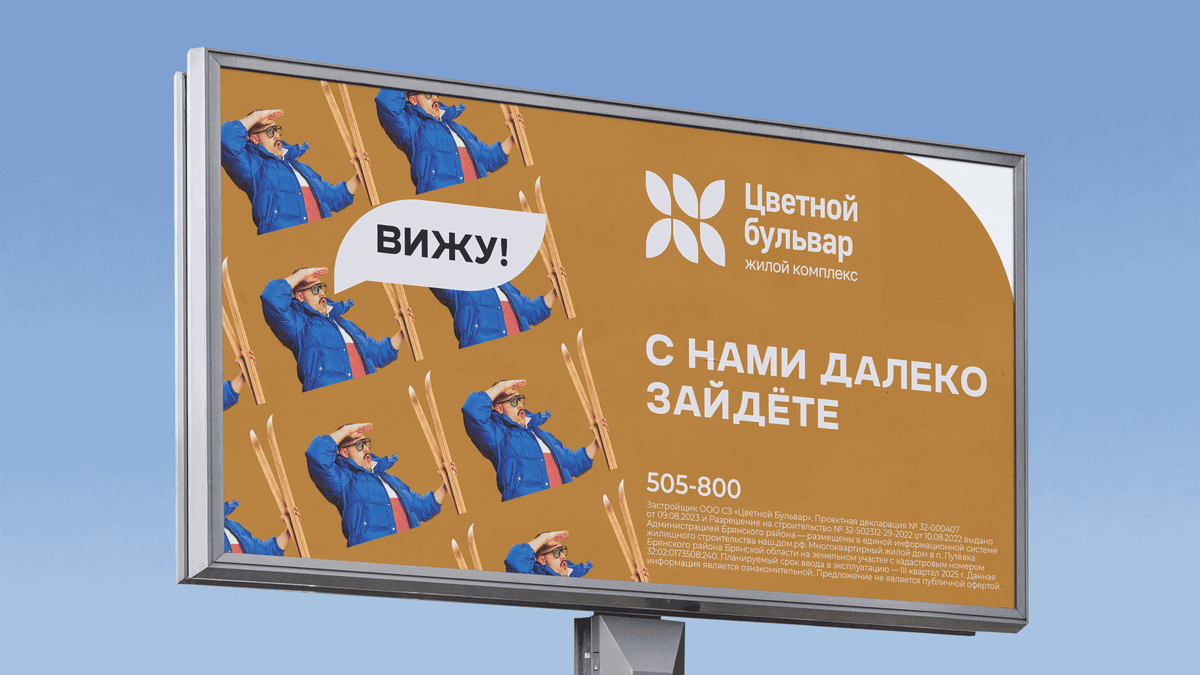 Слоганы креативной рекламы