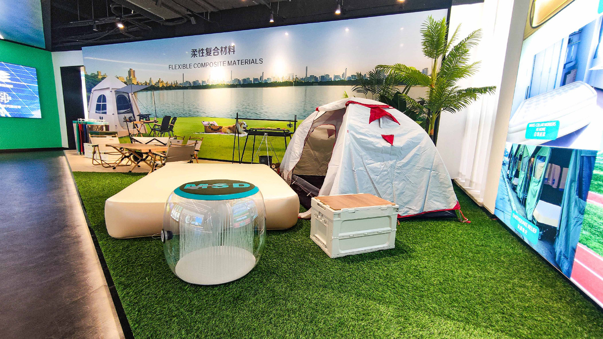 Выставочный зал на заводе MSD