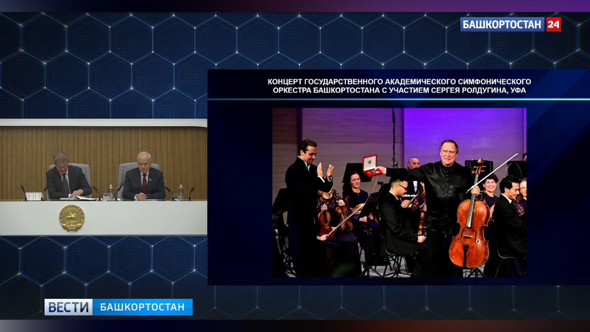    В Башкирии построят Дом музыки