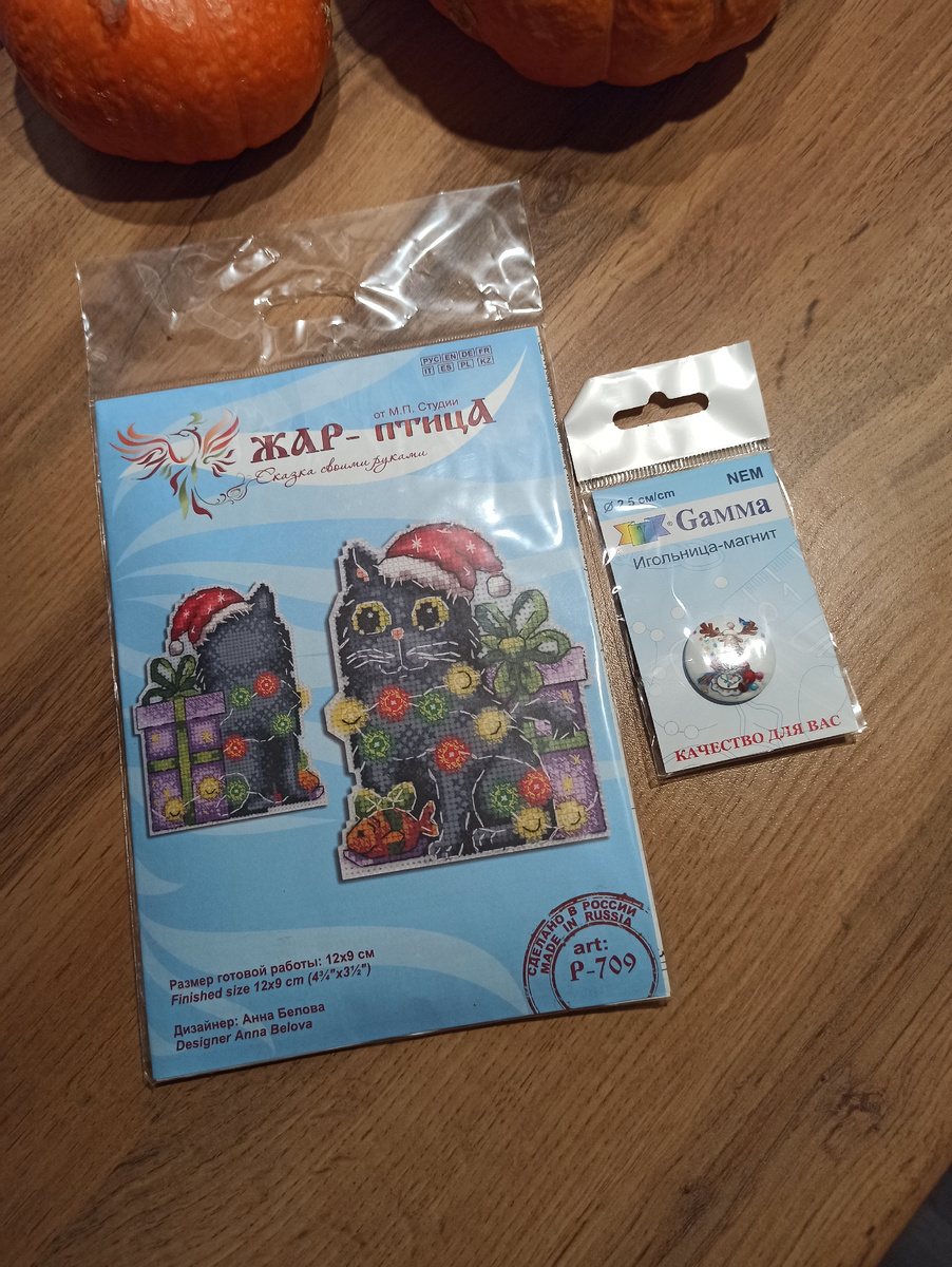 Вот этот набор