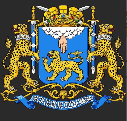 Современный герб Пскова