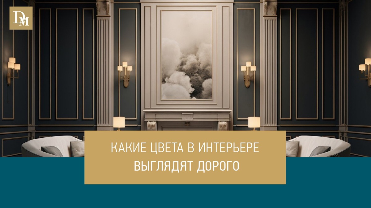 коллаж автора