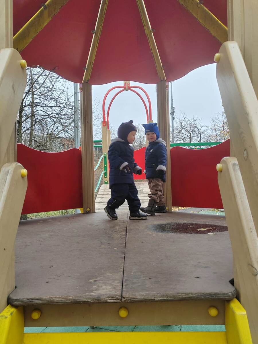 На прогулки