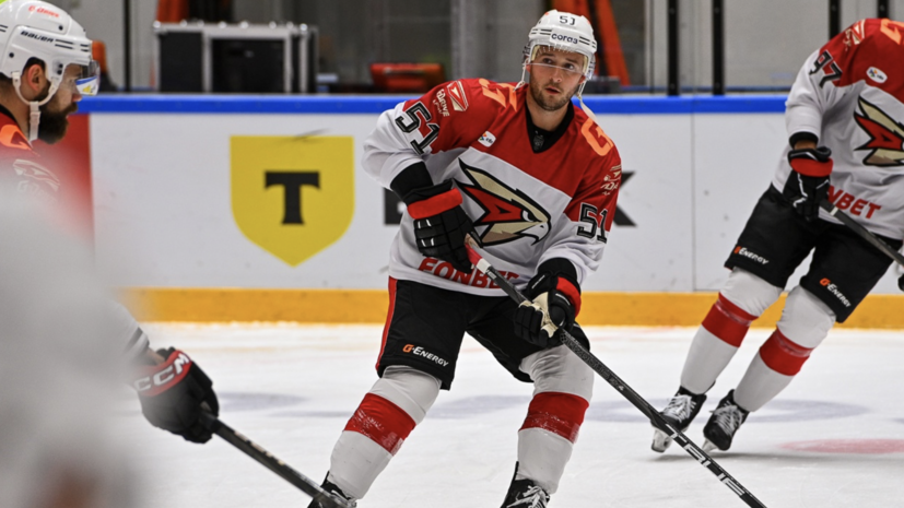    ХК "Авангард"