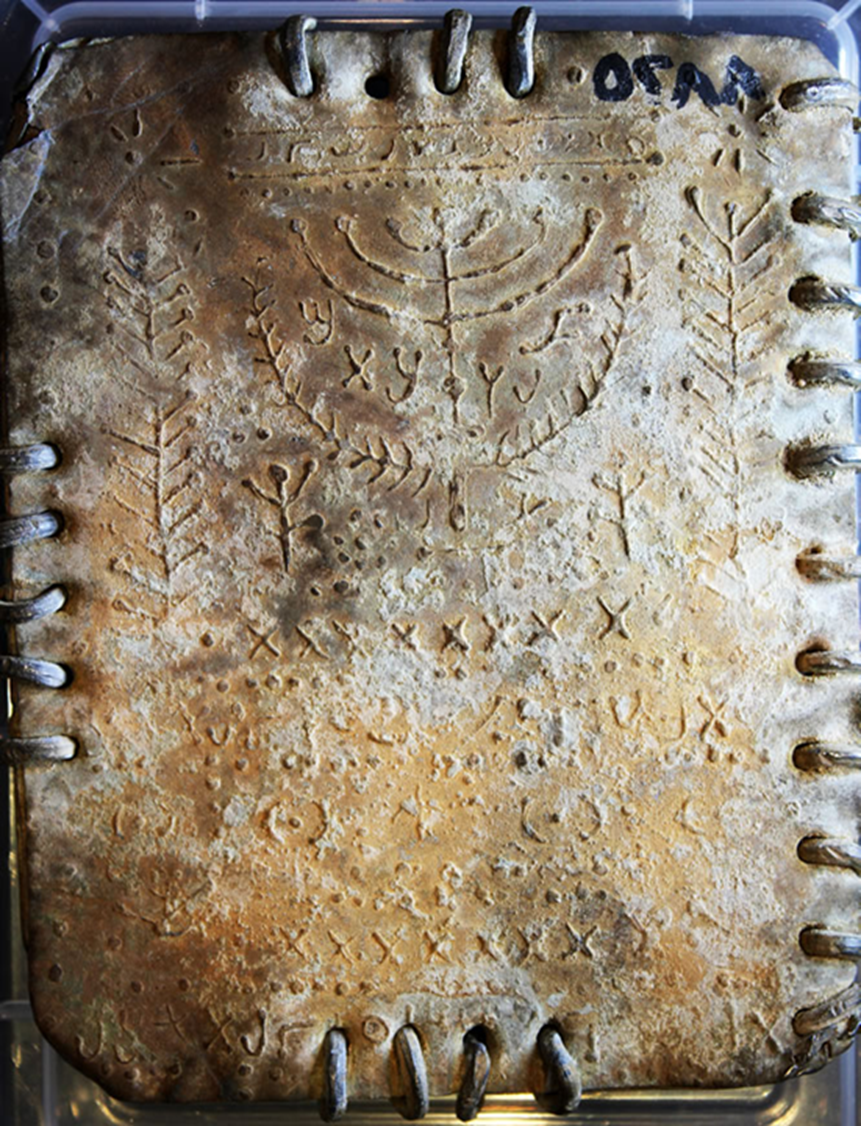 Иорданские свинцовые Кодексы. 1в. нашей эры