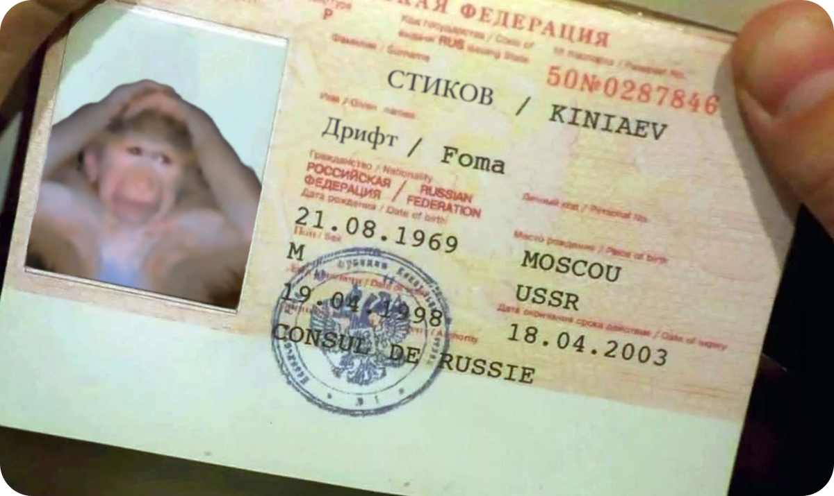Jesus Christ it's Дрифт Стиков