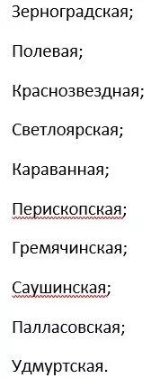     Источник: novostivolgograda.ru