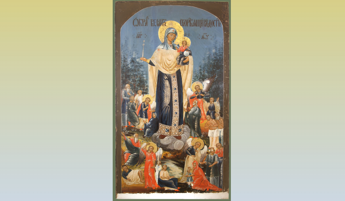 икона Богородицы "Всех скорбящих Радость"