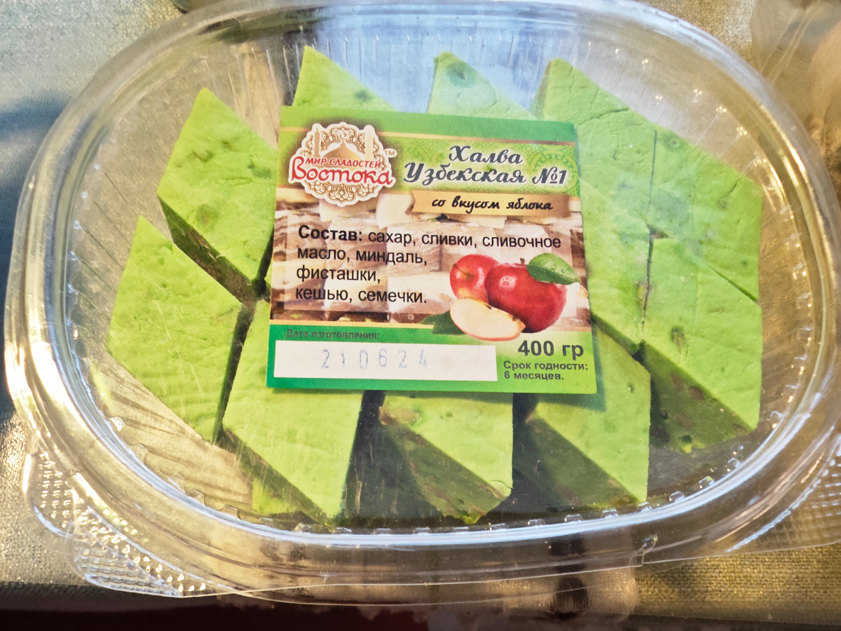 Не ели. Супруг на работу заберёт 