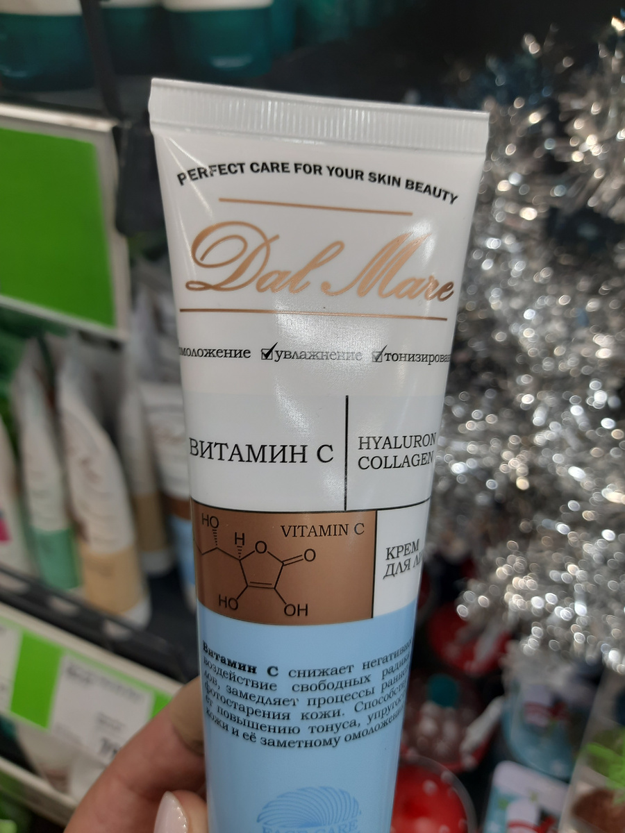 в ассортименте