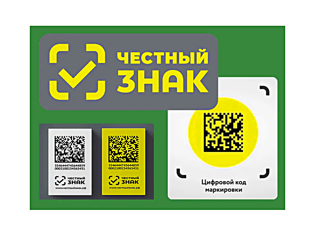 С данной даты будет необходимо передавать информацию в систему «Честный ЗНАК» при отгрузке или приёмке маркированных безалкогольных напитков в объёмно-сортовом формате через ЭДО. 
Кроме того, все участники оборота должны будут передавать данные о розничных продажах безалкогольной продукции, за исключением соков, нектаров, морсов и напитков на растительном сырье.

Если вывод товара из оборота не связан с розничными продажами, его можно учитывать в объёмно-сортовом формате или поэкземплярно.

При приёмке маркированного товара необходимо правильно оформить этот процесс. Поставщик отправляет покупателю электронный универсальный передаточный документ (УПД), который в формате объёмно-сортового учёта включает информацию о количестве товара и его международный код GTIN.

Чтобы подтвердить приёмку, документ необходимо подписать с помощью электронной подписи. Важно помнить, что соглашение с оператором электронного документооборота должно быть оформлено до 5 ноября 2024 года.

Таким образом, для розницы и общепита будут введены новые правила при приёме и продаже следующих товаров:

Питьевая и минеральная вода с ароматизаторами и различными добавками.
Соки, нектары и морсы.
Энергетические и тонизирующие напитки.
Квасы и квасные напитки с содержанием спирта до 1,2% включительно.
Газированные и негазированные напитки с вкусоароматическими добавками.
Напитки на растительном сырье из орехов, зерновых, бобовых и др.
### Как производится вывод из оборота на кассе?

Когда покупатель выбирает сок в магазине или приобретает его в кофейне вместе с выпечкой, кассир обязан вывести этот товар из оборота: он сканирует код маркировки на упаковке, и кассовое ПО отправляет данные о продаже в систему «Честный знак» через ОФД.

Не забывайте о предстоящих важных датах:

С 1 марта 2025 года станет обязательным вывод всех маркированных безалкогольных напитков в стеклянной, полимерной упаковке, алюминиевых и тетрапаковых упаковках, а также кегах.
С 5 февраля 2025 года вводится обязательный разрешительный режим на кассах. При сканировании кода на упаковке кассовое ПО будет запрашивать разрешение на продажу товара в системе «Честный знак». Если разрешение получено, кассир сможет оформить чек; в противном случае продажа будет запрещена.
С 1 марта 2026 года информация должна передаваться через ЭДО в поэкземплярном формате. До этого момента возможно использование объёмно-сортового формата. Это означает, что в документах нужно указывать международный код товара (GTIN) и общее количество продукции. Однако с 2026 года будет необходимость перехода на поэкземплярный учёт, где в УПД будут указываться индивидуальные коды маркировки каждого товара.
Команда Vimtex готова помочь вам адаптироваться к новым правилам и оптимизировать все необходимые процессы. Обращайтесь, и мы оперативно решим все ваши задачи!