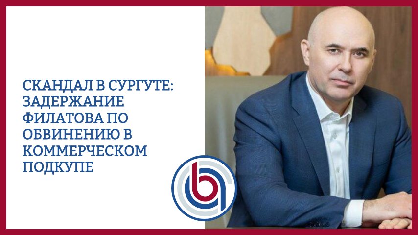 Автор - Юрист Никашин Кирилл Александрович 