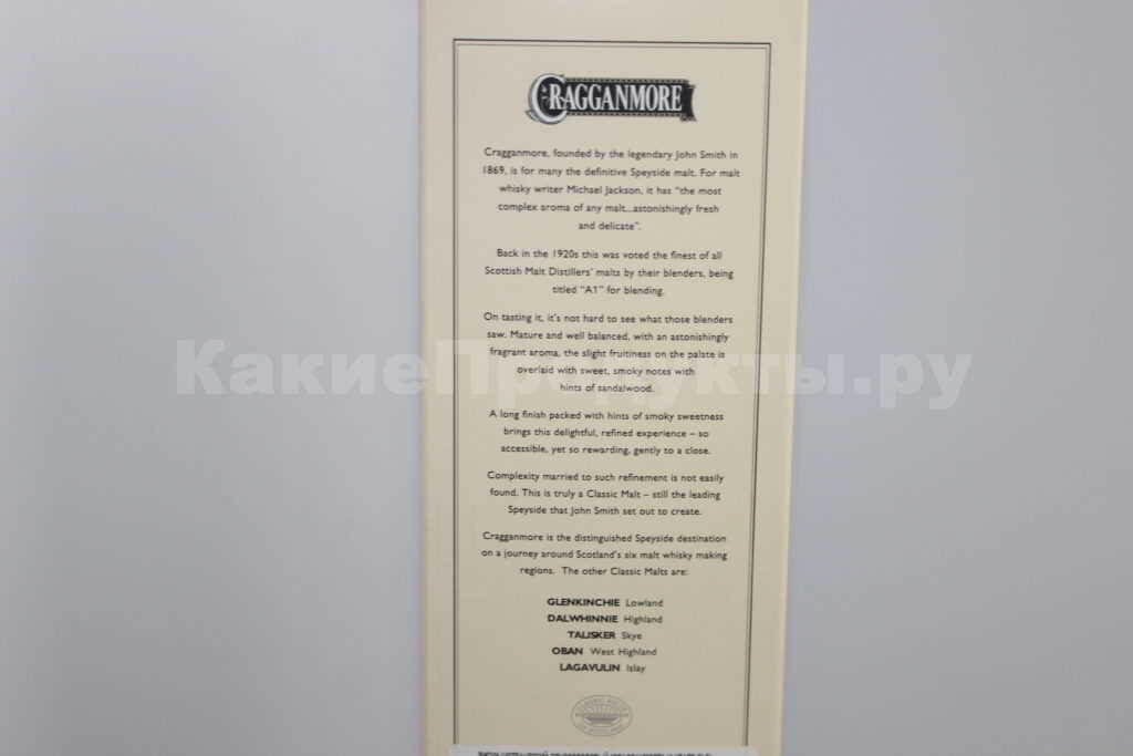 Авторское фото редакции "КакиеПродукты"