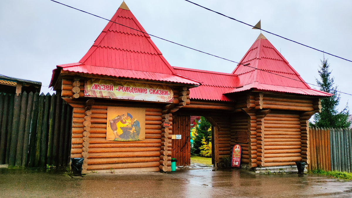 Вход в музей (фото автора)