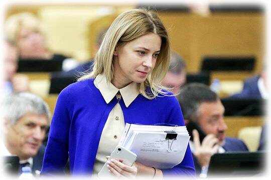    Наталью Поклонскую потянуло в язычество