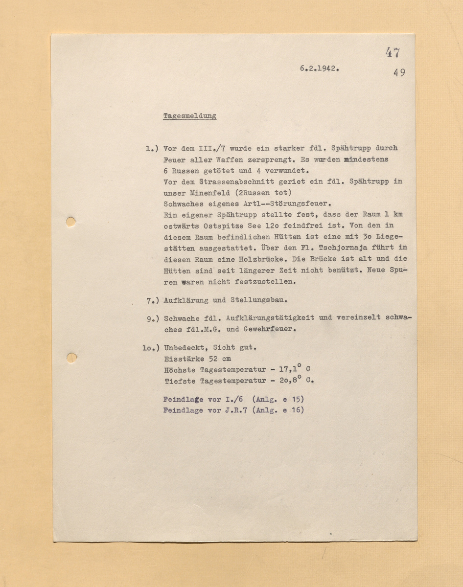 Скан ЖБД, 6 листов
