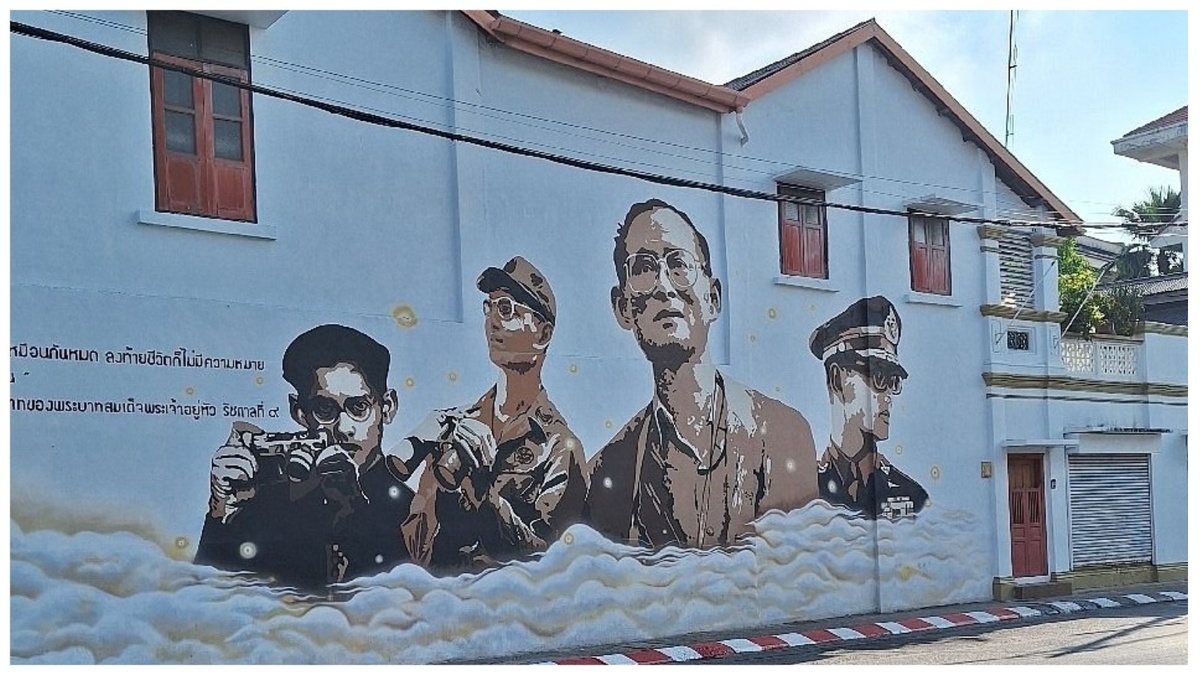 Граффити Пхукет- тауна. Король Пхумипон Адульядет Рама IХ
