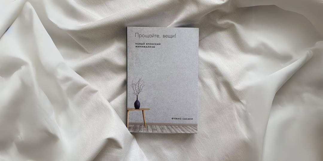 10 книг, которые помогут создать идеальную атмосферу дома.