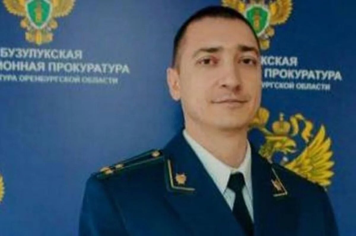    Экс-прокурор Оренбурга назначен зампрокурора Республики Крым