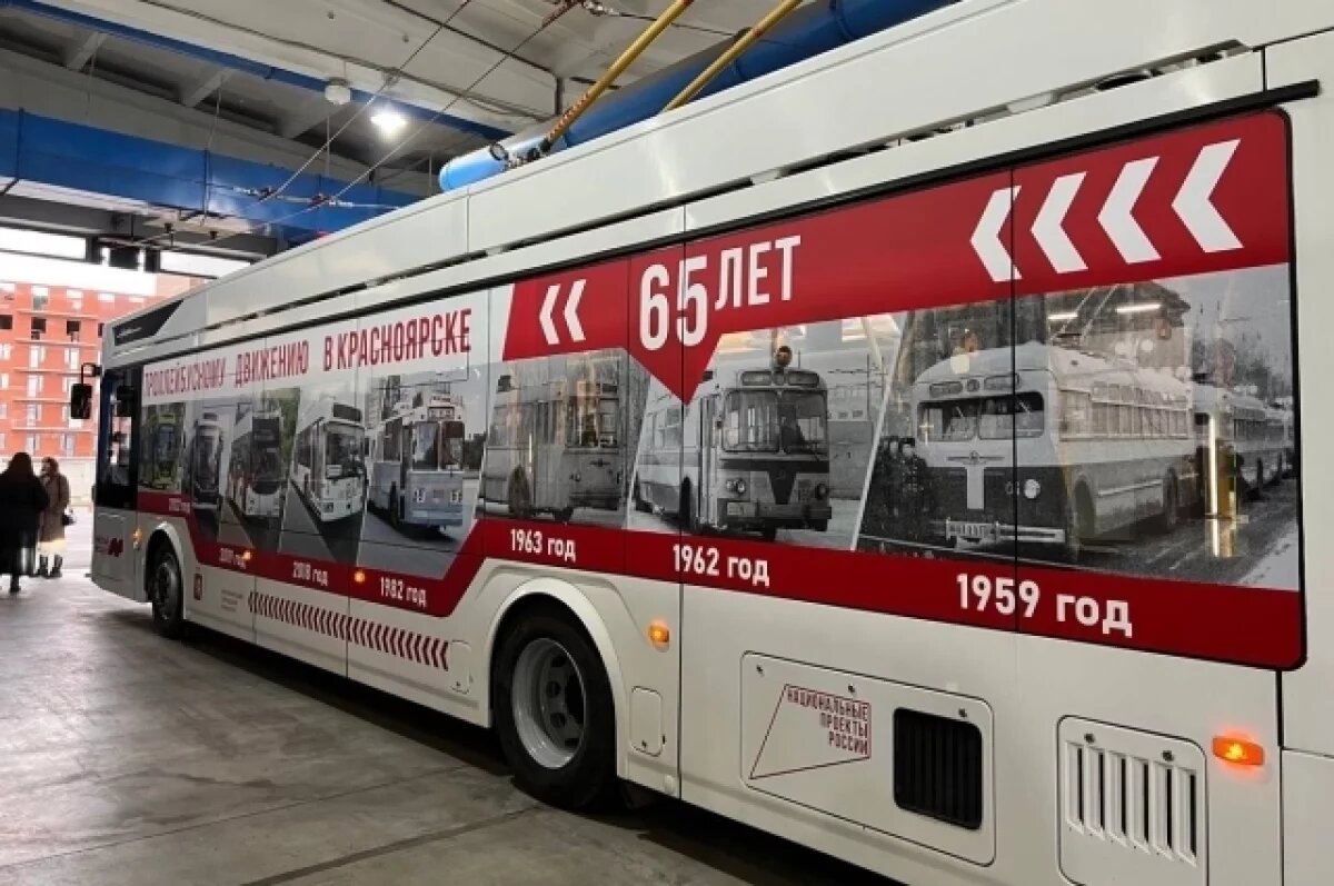    Праздничный троллейбус.