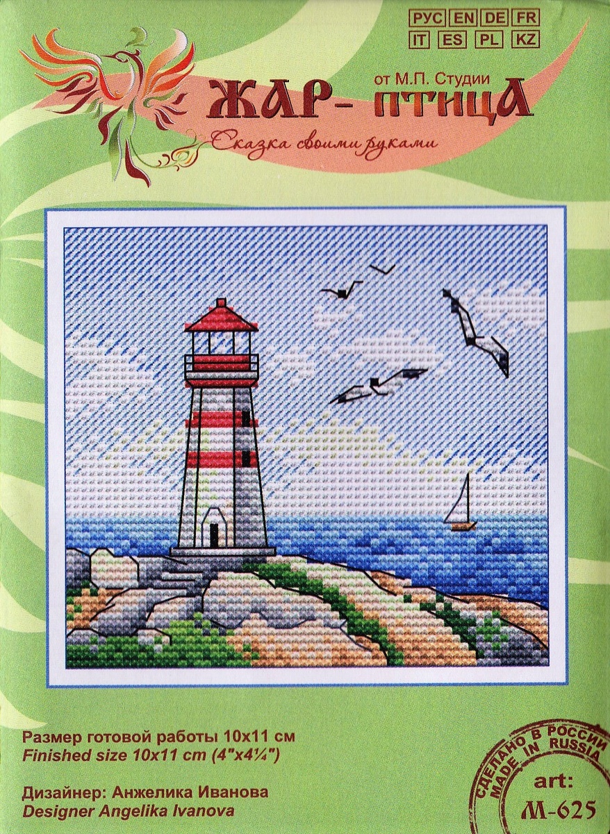 Превью наборов с маяками в разное время суток, производитель "Жар-Птица", здесь и далее все фото сделаны автором блога