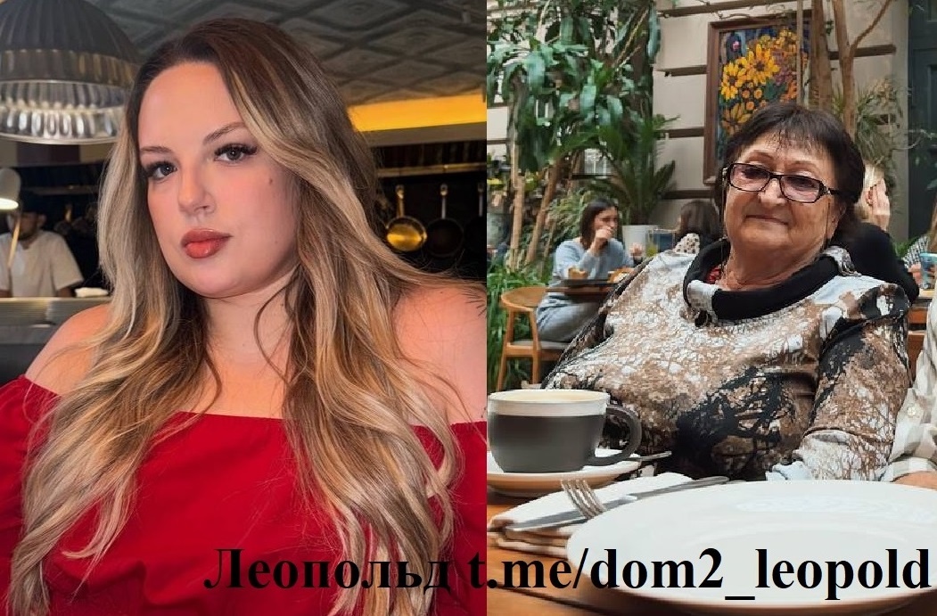 Лена Шлома/ Людмила Николаевна (фото из Telegram)