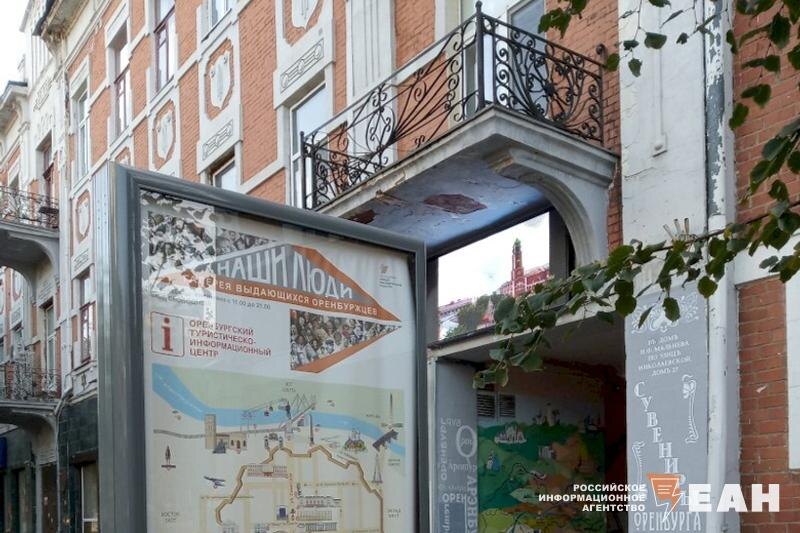    ЕАН / В галерее "Наши люди" собрана информация о более 30 выдающихся оренбуржцах