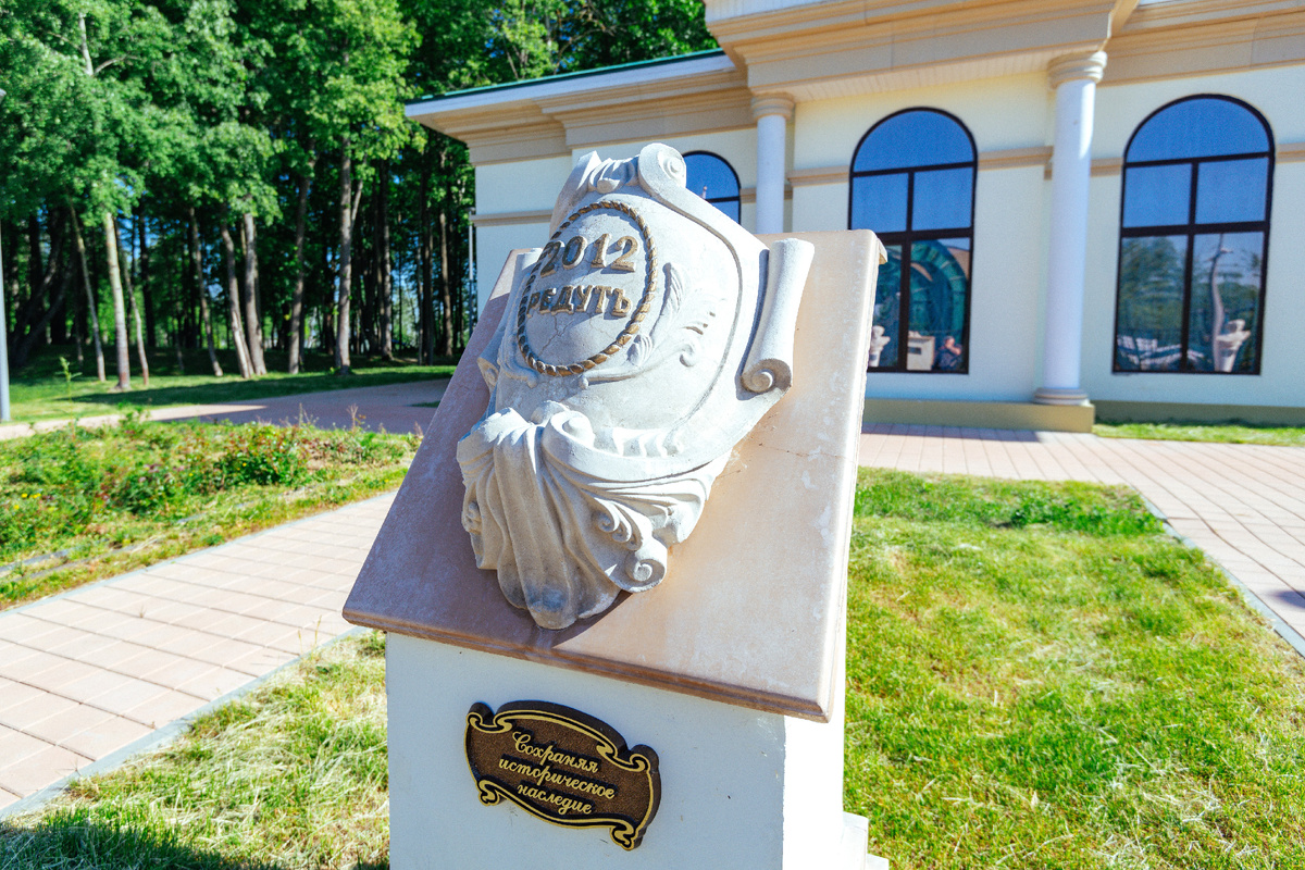 Парк «Редут 1812-го года». Фото: Про Мой Район