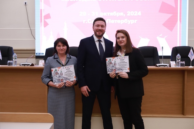   Стратеги Когалыма победили во всероссийском конкурсе в Санкт-Петербурге