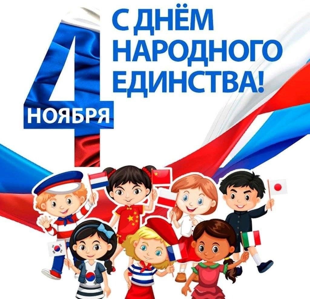 -4