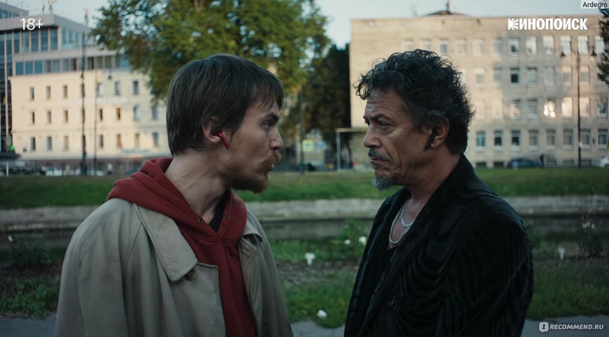 Родион Раскольников и Тень в исполнении Ивана Янковского и Борис Хвошнянский