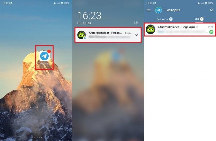   Базовые способы поиска непрочитанных