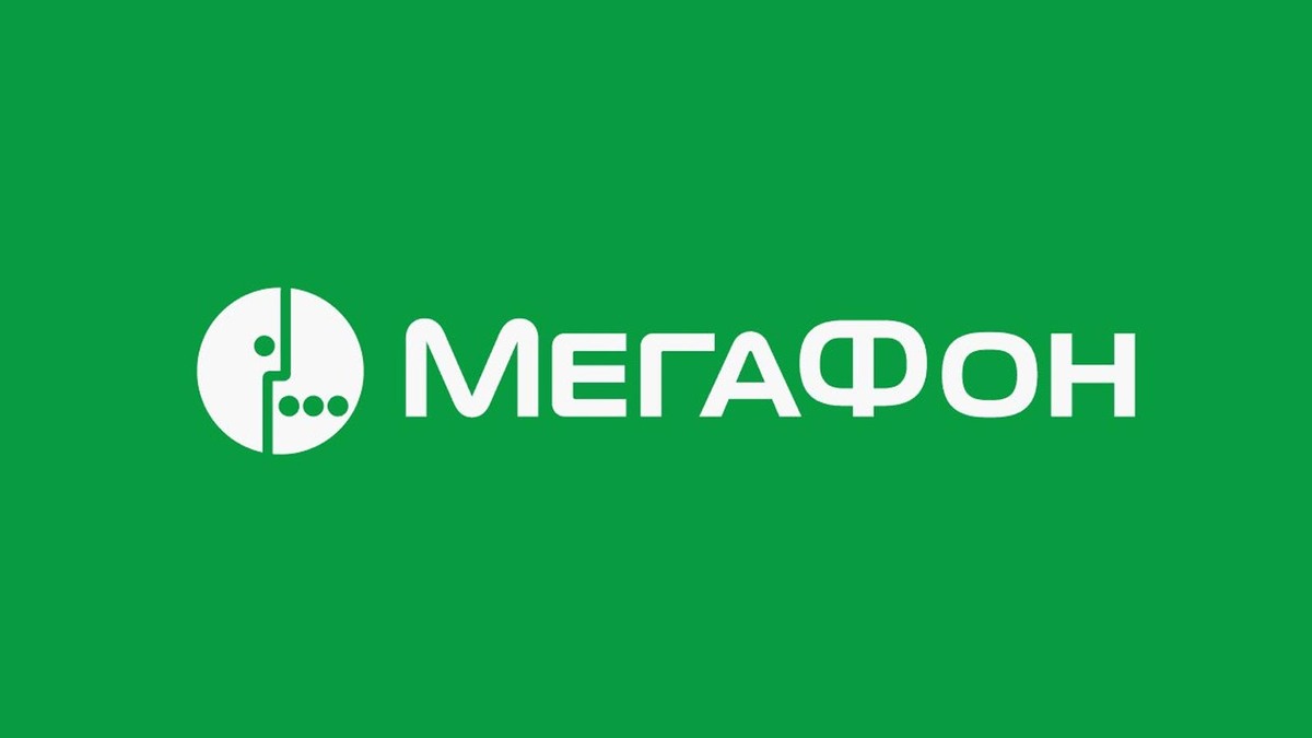 Тарифы для пенсионеров от Мегафона