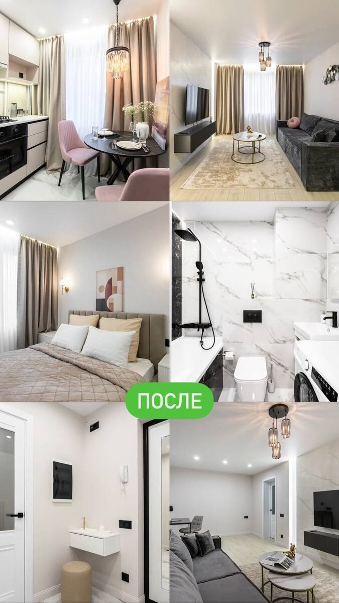 Квартира после ремонта