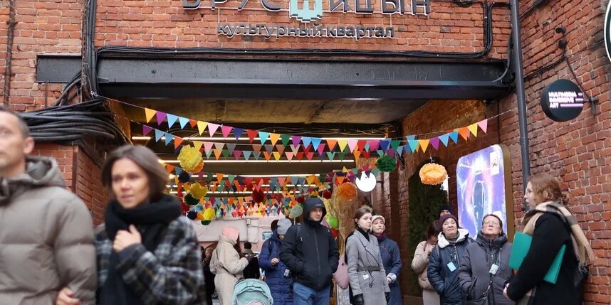    предоставлено культурным кварталом Брусницын