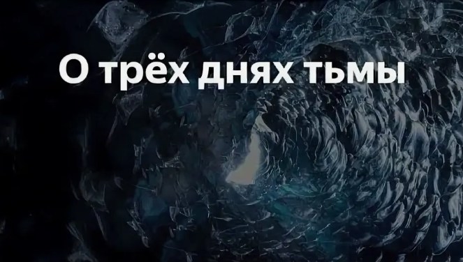 -9