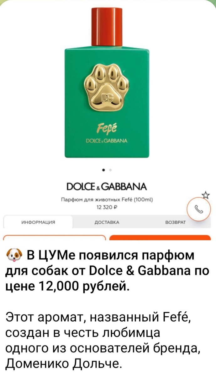 Ещё одни пальцы,колбаса есть для собак,даже пиво есть.