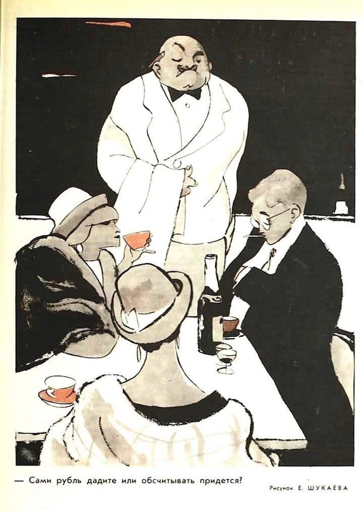 Источник фото: https://www.ridus.ru/