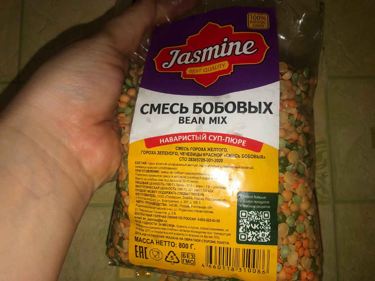 суп с копченым салом