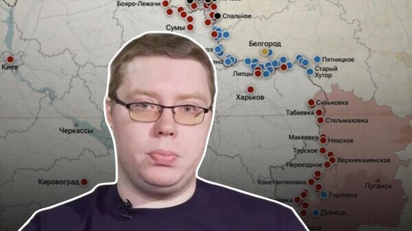    © Украина.ру