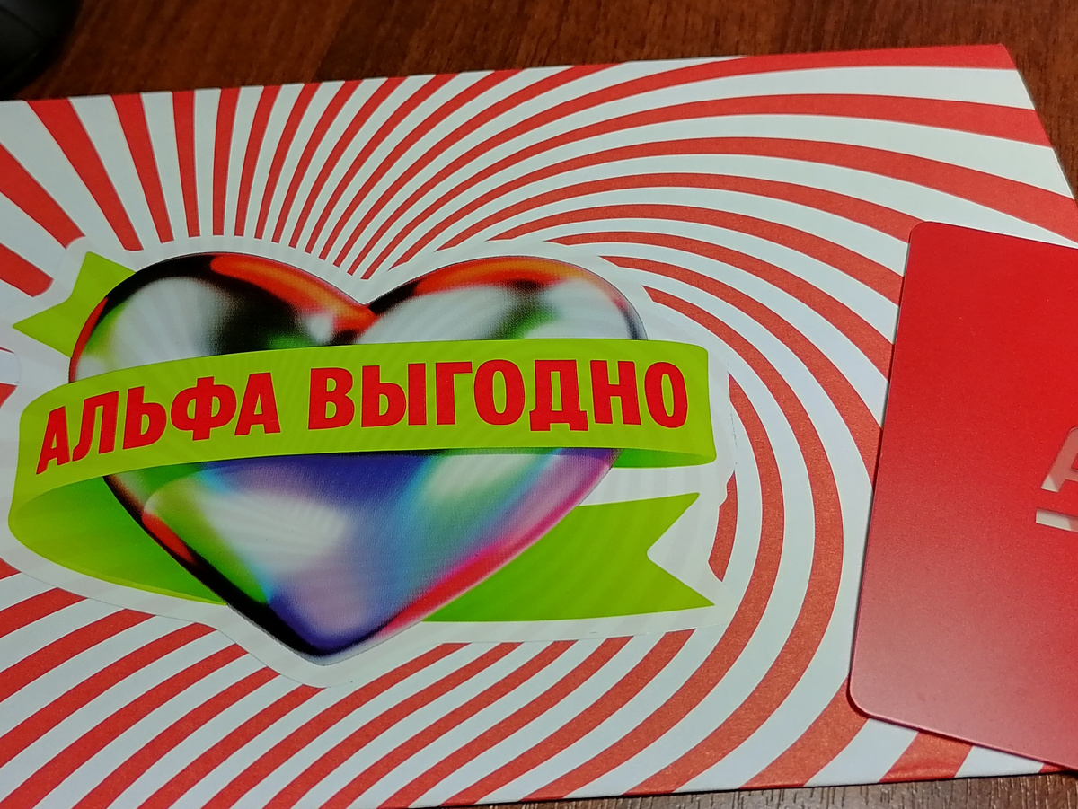 Новая карта