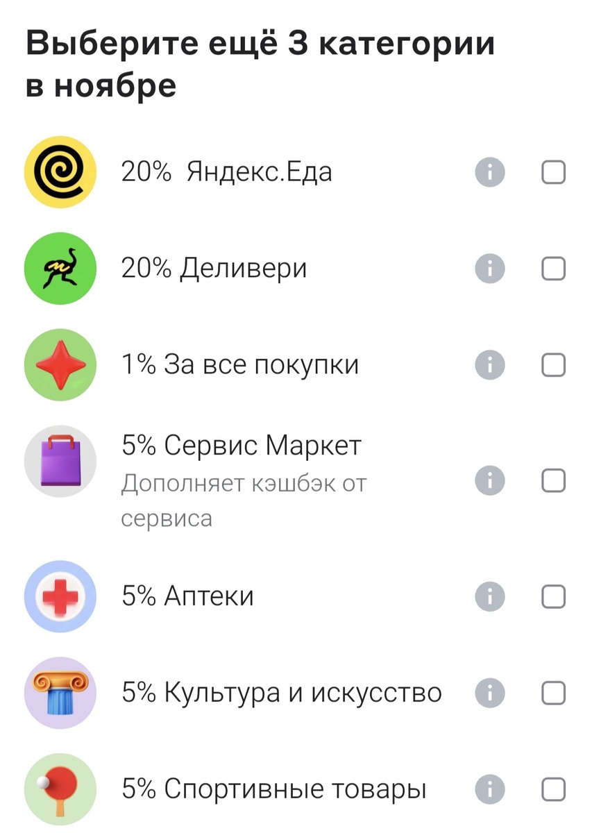 Ни одной приличной категории)