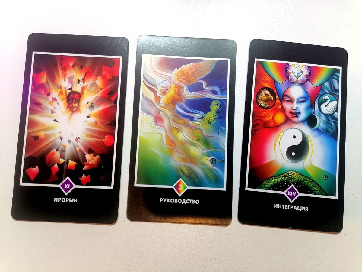 Ошо Дзен Таро