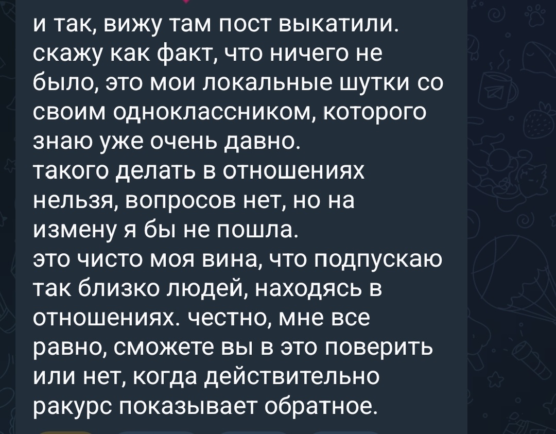 Комментарии этой тупой дуры