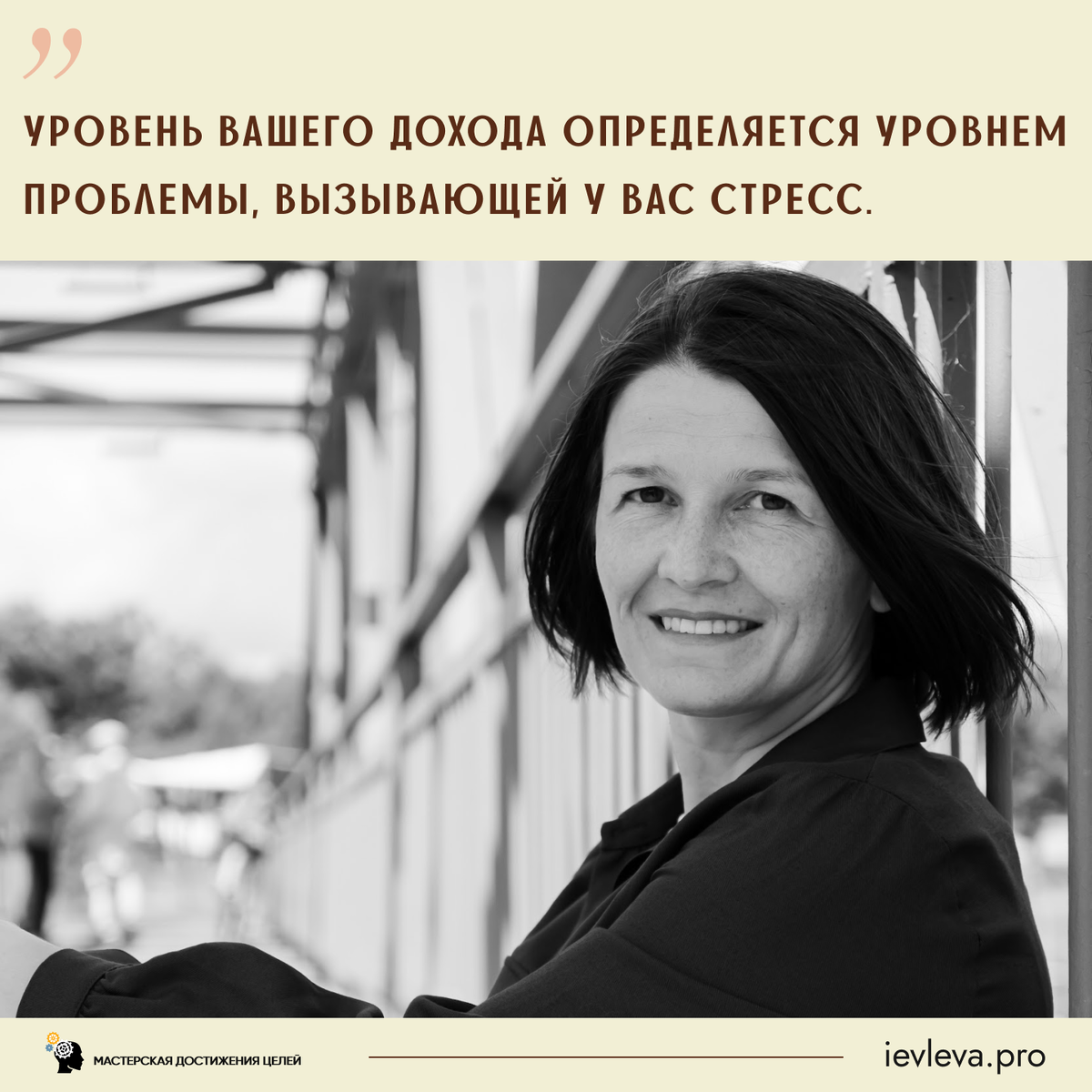 Ошибки, которые влияют на жизнь, доход, отношения