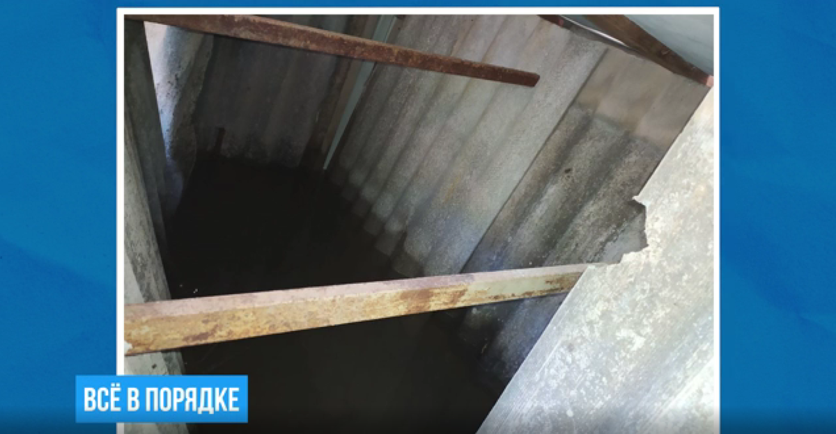 Это септик и по словам застройщика, с ним все в порядке.