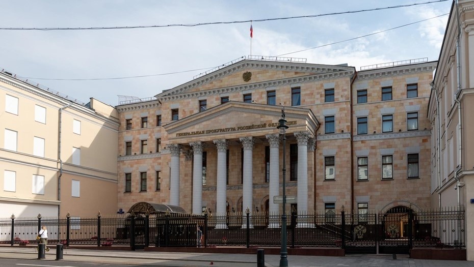    Генеральная прокуратура. Москва. Автор фото: Тихонов Михаил